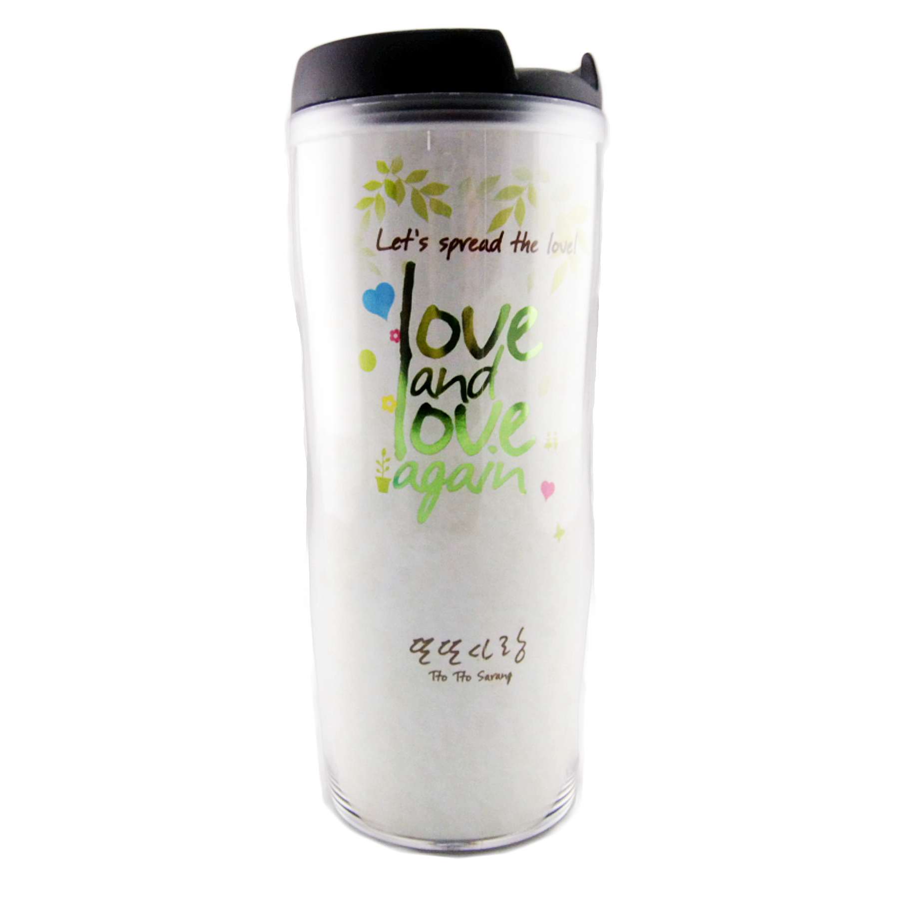12oz Double Wall Plastic Tumbler