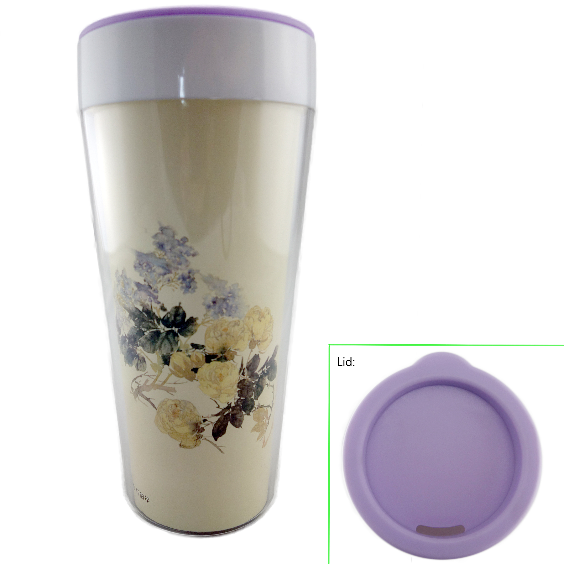 16oz Double Wall Plastic Tumbler