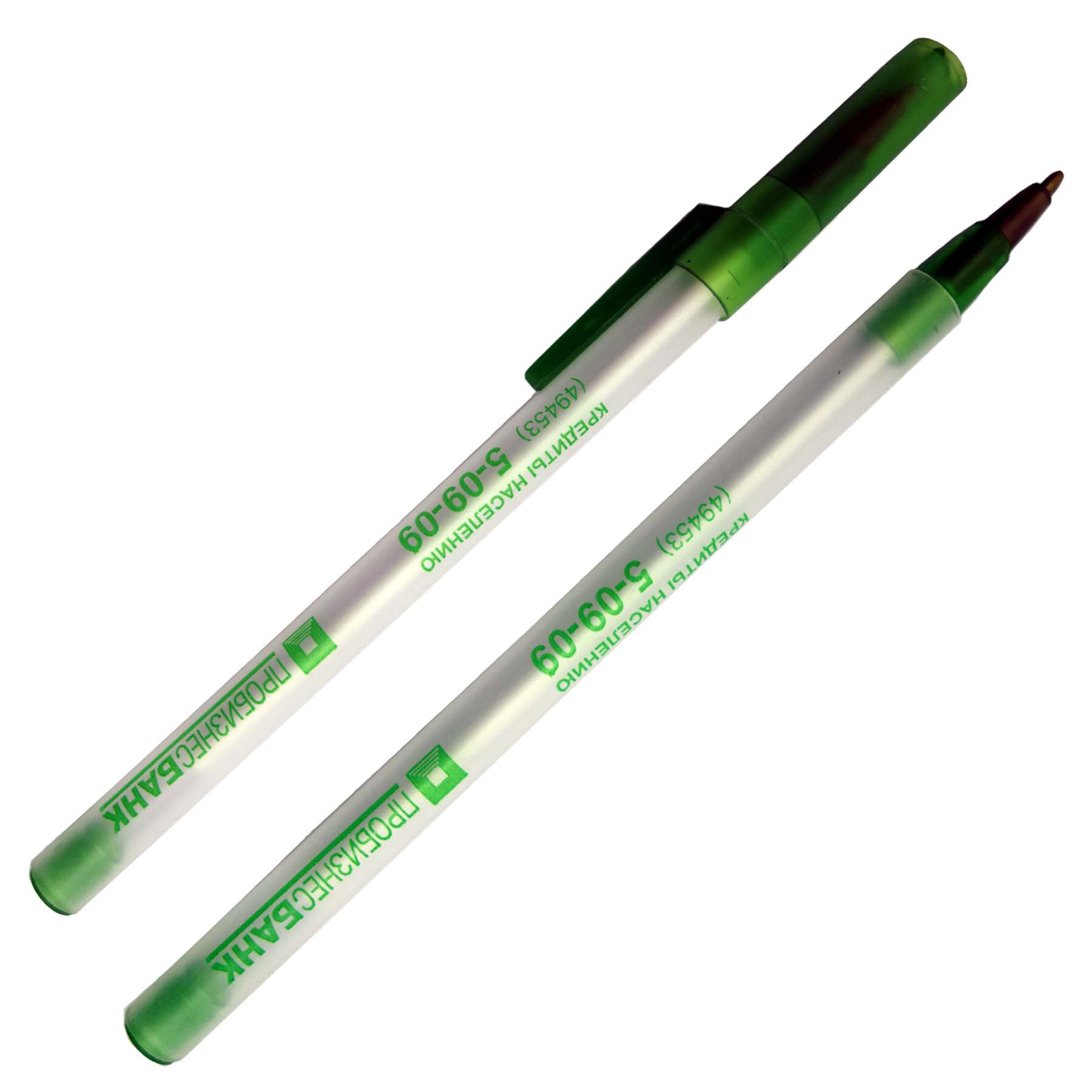 Simple Pen